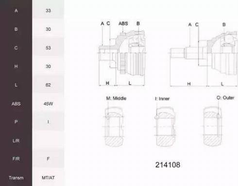 Acemark 214108 - Каре комплект, полуоска vvparts.bg