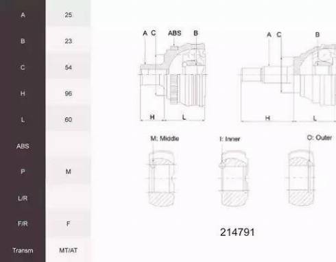 Acemark 214791 - Каре комплект, полуоска vvparts.bg