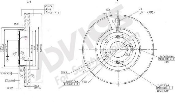 Advics C6F184B - Спирачен диск vvparts.bg