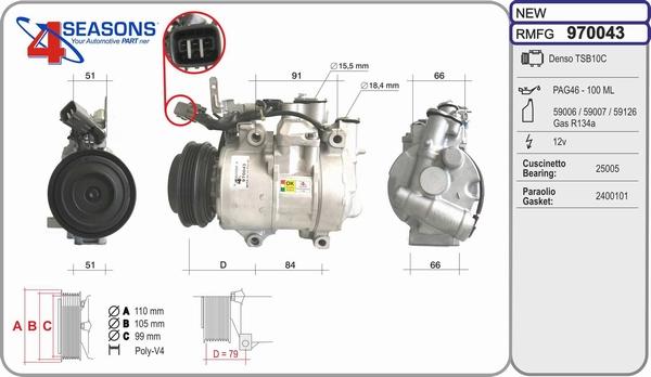 AHE 970043 - Компресор, климатизация vvparts.bg