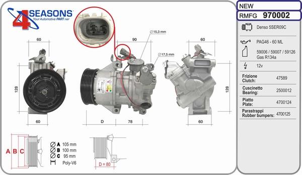 AHE 970002 - Компресор, климатизация vvparts.bg