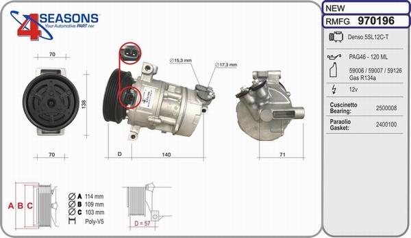 AHE 970196 - Компресор, климатизация vvparts.bg