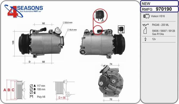 AHE 970190 - Компресор, климатизация vvparts.bg