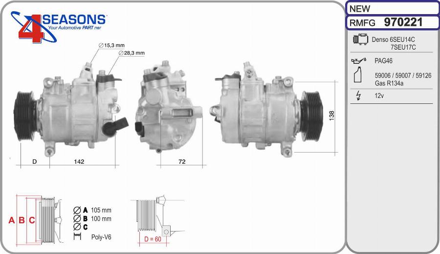 AHE 970221 - Компресор, климатизация vvparts.bg