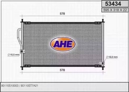 AHE 53434 - Кондензатор, климатизация vvparts.bg