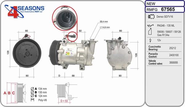 AHE 67565 - Компресор, климатизация vvparts.bg