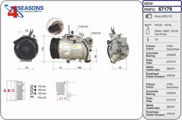 AHE 67179 - Компресор, климатизация vvparts.bg