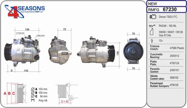 AHE 67230 - Компресор, климатизация vvparts.bg