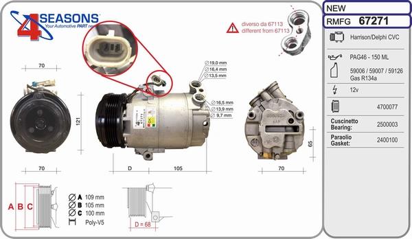 AHE 67271 - Компресор, климатизация vvparts.bg