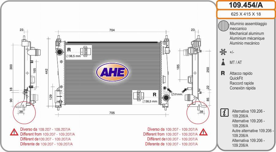 AHE 109.454/A - Радиатор, охлаждане на двигателя vvparts.bg