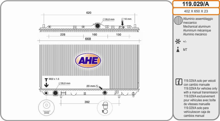 AHE 119.029/A - Радиатор, охлаждане на двигателя vvparts.bg