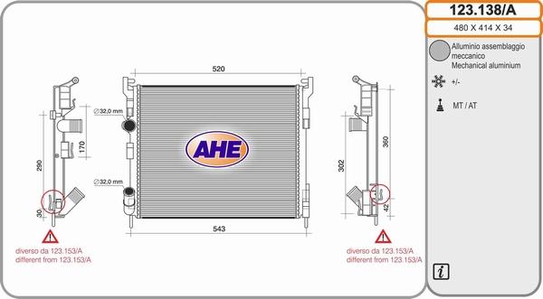 AHE 123.138/A - Радиатор, охлаждане на двигателя vvparts.bg