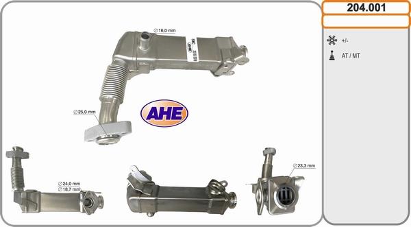 AHE 204.001 - Охладител, ЕГР система vvparts.bg