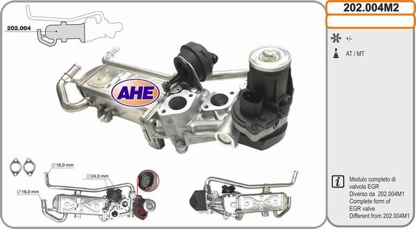 AHE 202.004M2 - Охладител, ЕГР система vvparts.bg