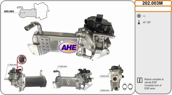 AHE 202.003M - Охладител, ЕГР система vvparts.bg