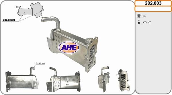 AHE 202.003 - Охладител, ЕГР система vvparts.bg