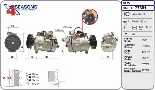 AHE 77381 - Компресор, климатизация vvparts.bg