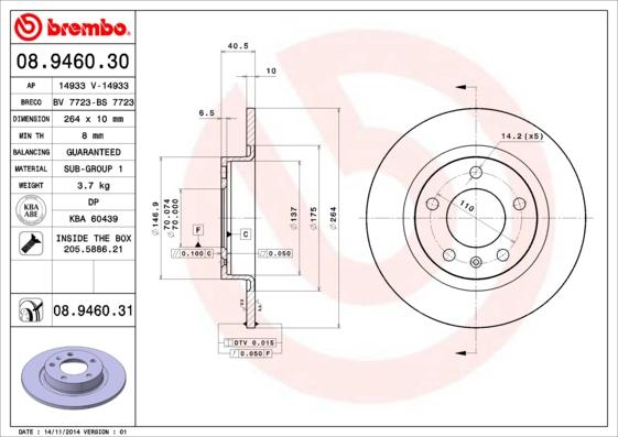 AP 14933 - Спирачен диск vvparts.bg