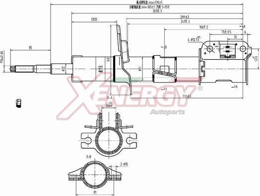 AP XENERGY X908634 - Амортисьор vvparts.bg