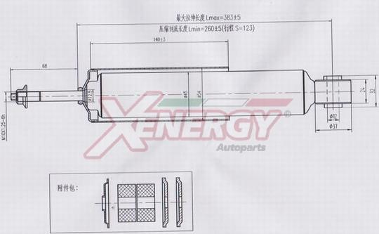 AP XENERGY X420344 - Амортисьор vvparts.bg