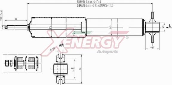 AP XENERGY X119344 - Амортисьор vvparts.bg