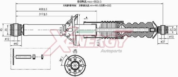 AP XENERGY X801341 - Амортисьор vvparts.bg