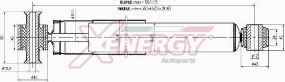 AP XENERGY X802344 - Амортисьор vvparts.bg