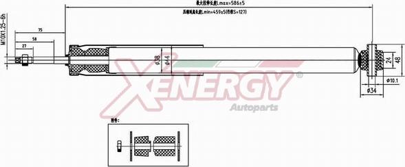 AP XENERGY X356553 - Амортисьор vvparts.bg