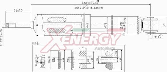 AP XENERGY X225443 - Амортисьор vvparts.bg