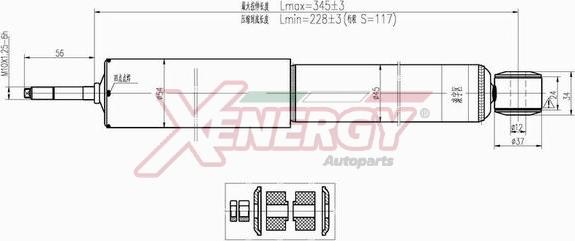 AP XENERGY X222344 - Амортисьор vvparts.bg