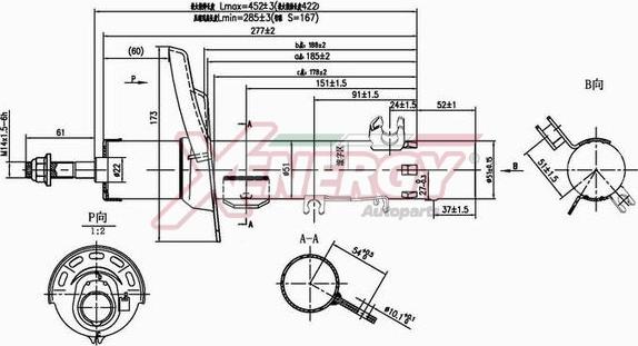 AP XENERGY X794339 - Амортисьор vvparts.bg