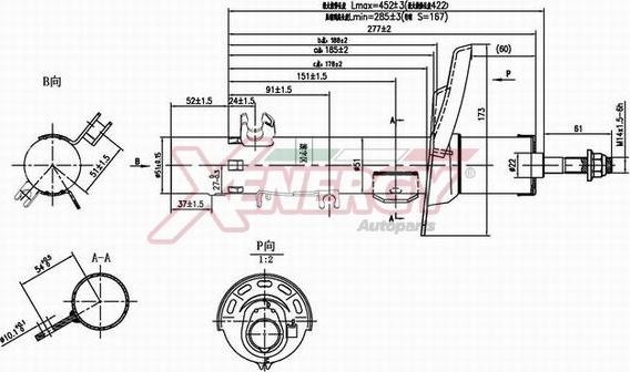 AP XENERGY X795339 - Амортисьор vvparts.bg