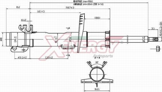 AP XENERGY X741339 - Амортисьор vvparts.bg