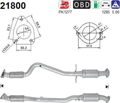 AS 21800 - Катализатор vvparts.bg