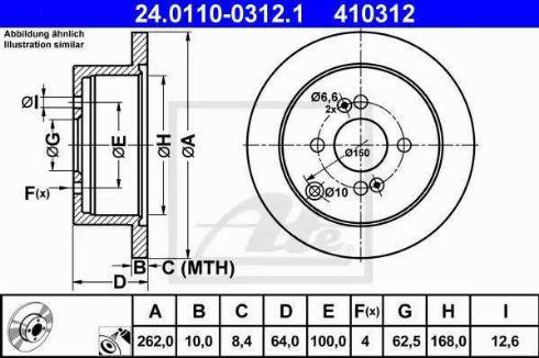 Alpha Brakes HTT-KA-308 - Спирачен диск vvparts.bg