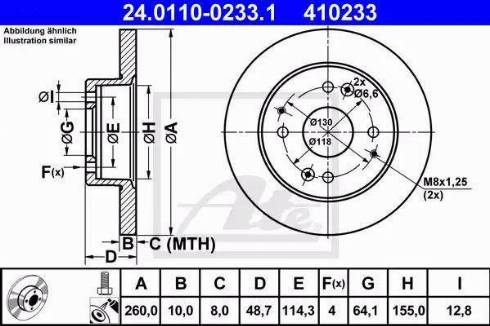 Alpha Brakes HTT-HD-007 - Спирачен диск vvparts.bg