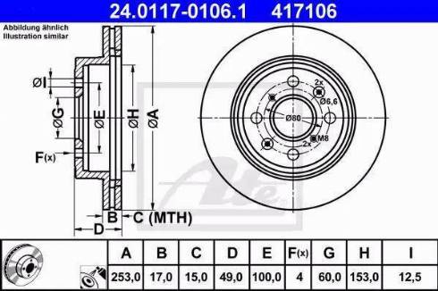 Alpha Brakes HTP-SU-018 - Спирачен диск vvparts.bg