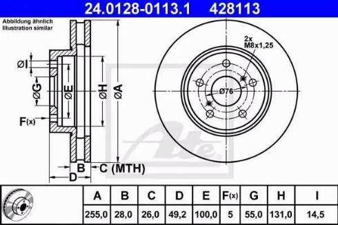 Alpha Brakes HTP-TY-100 - Спирачен диск vvparts.bg