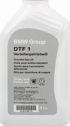 BMW 83222409710 - Масло за раздатъчна кутия vvparts.bg