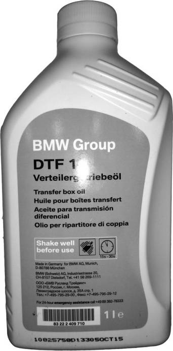 BMW 83 22 2 409 710 - Масло за раздатъчна кутия vvparts.bg