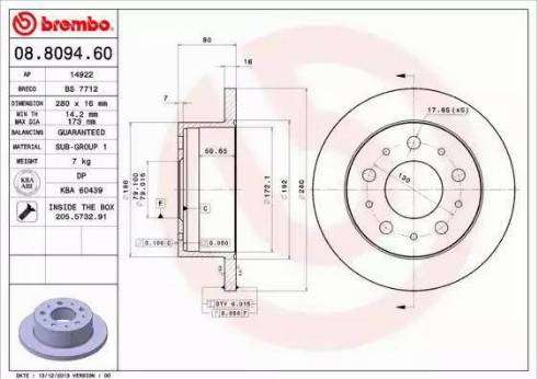 Alpha Brakes HTT-FT-006 - Спирачен диск vvparts.bg