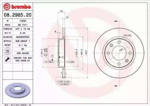 Alpha Brakes HTT-PE-002 - Спирачен диск vvparts.bg