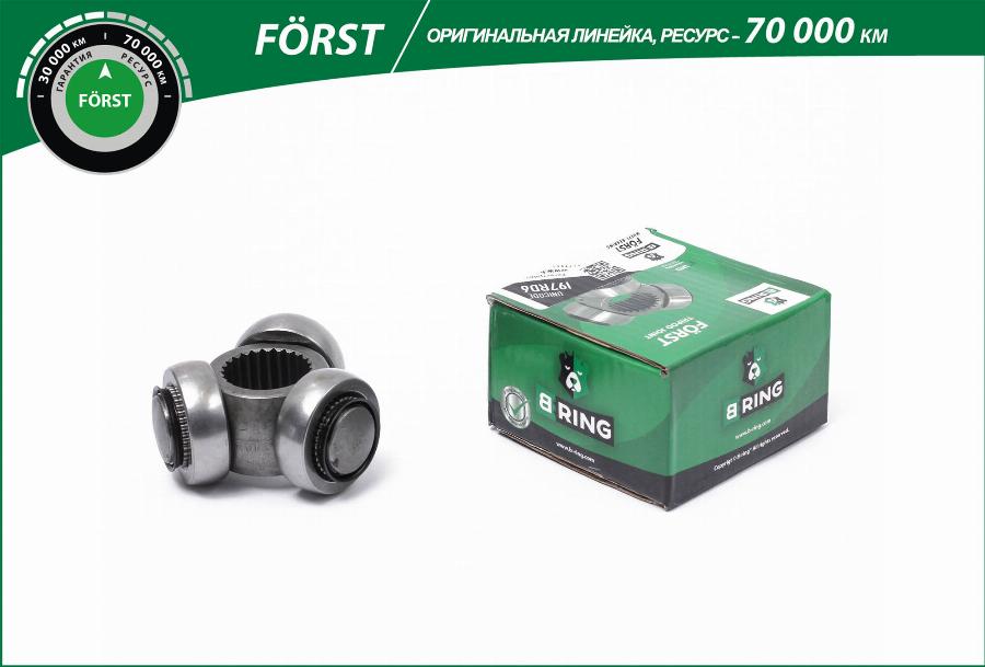 B-RING BCT1409 - Трипод, полуоска vvparts.bg