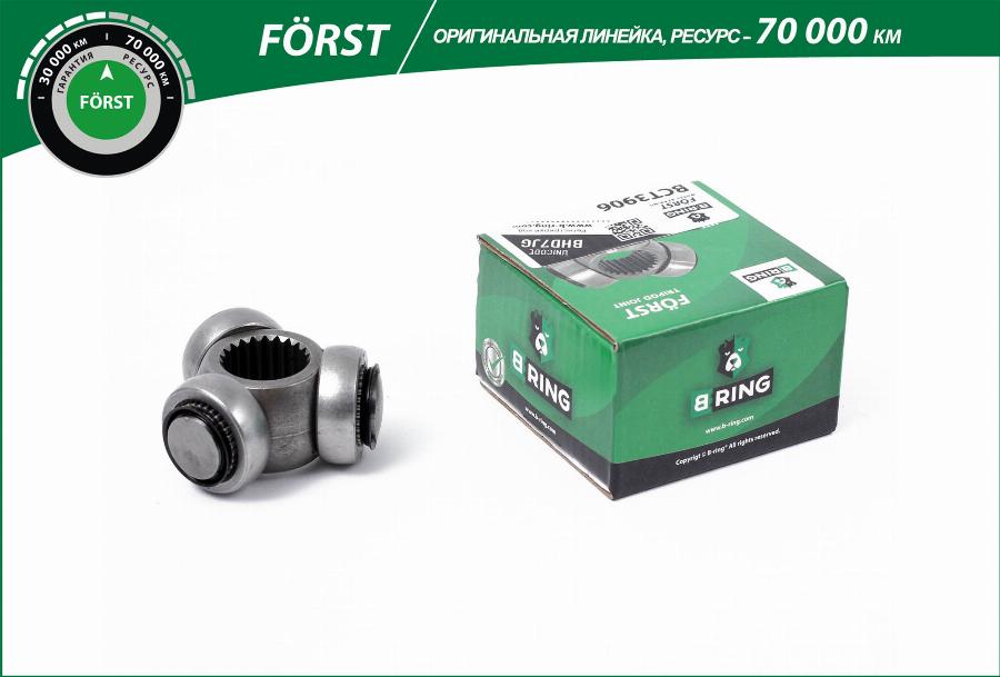 B-RING BCT3906 - Трипод, полуоска vvparts.bg