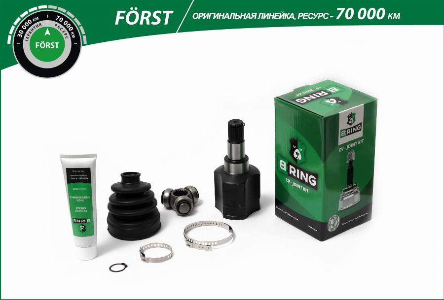 B-RING BIC1409 - Каре комплект, полуоска vvparts.bg