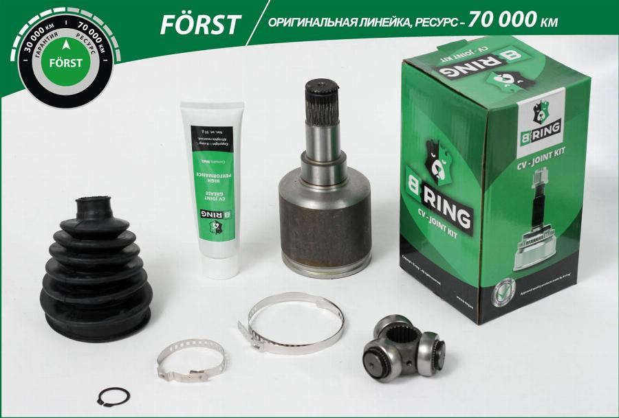 B-RING BIC1411 - Каре комплект, полуоска vvparts.bg