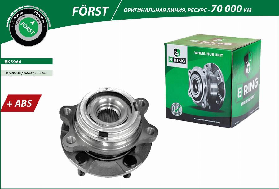 B-RING BK5966 - Главина на колелото vvparts.bg