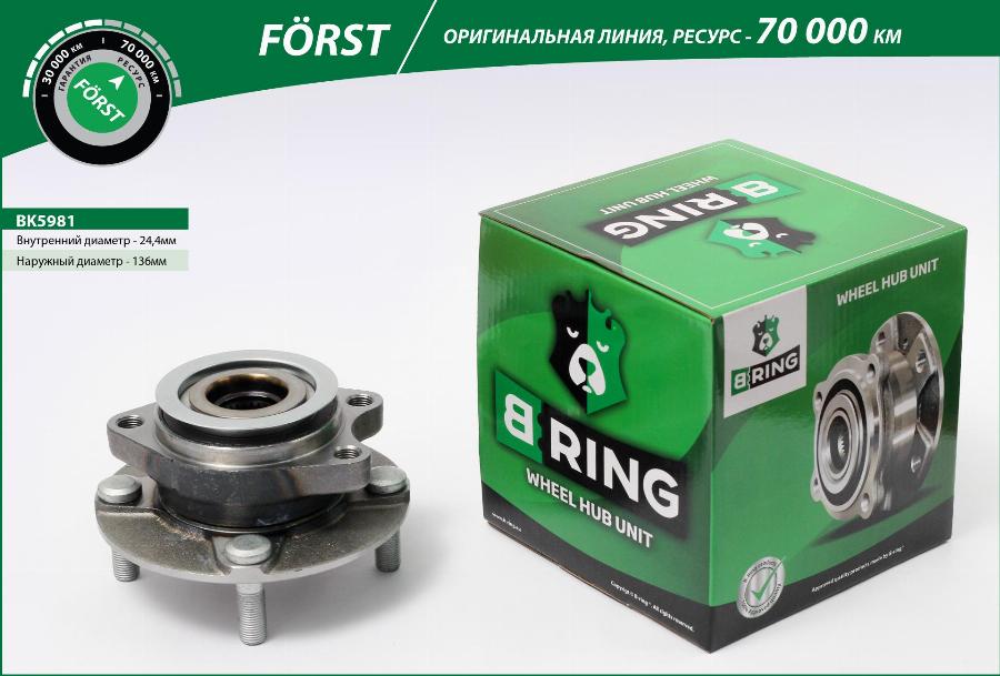 B-RING BK5981 - Главина на колелото vvparts.bg