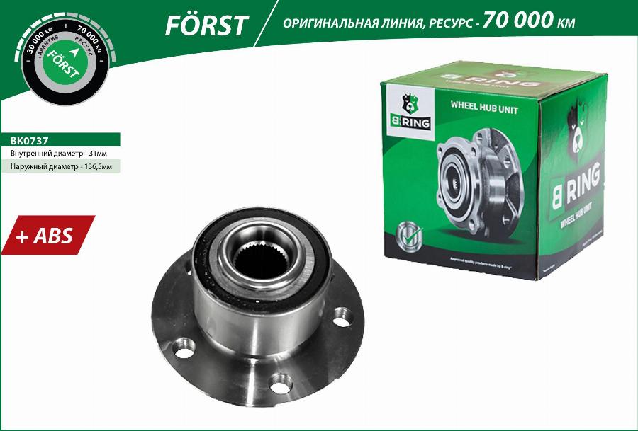 B-RING BK0737 - Главина на колелото vvparts.bg