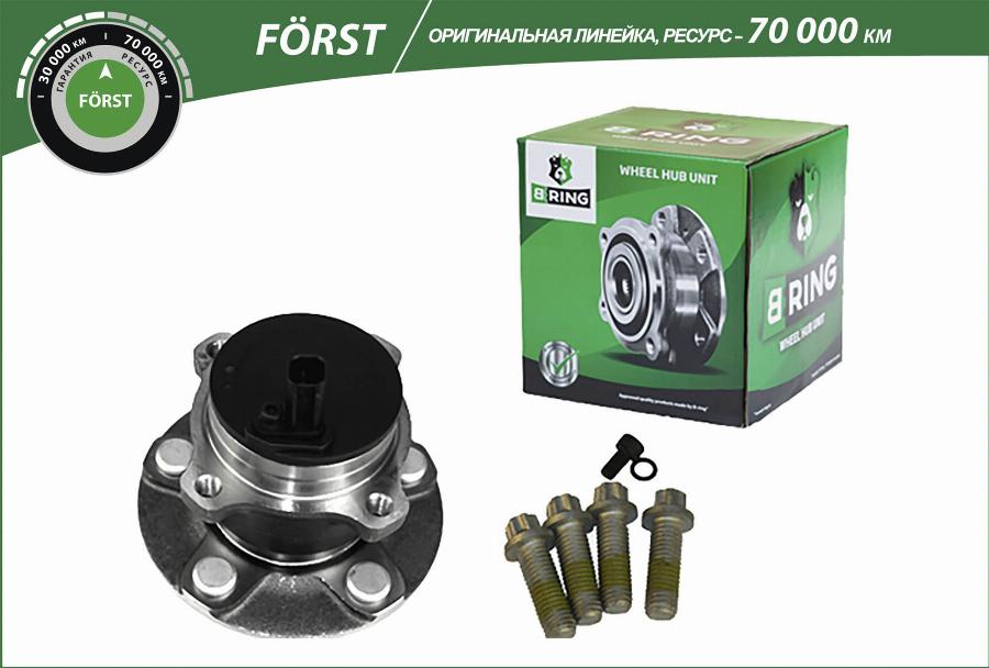 B-RING BK1456 - Главина на колелото vvparts.bg